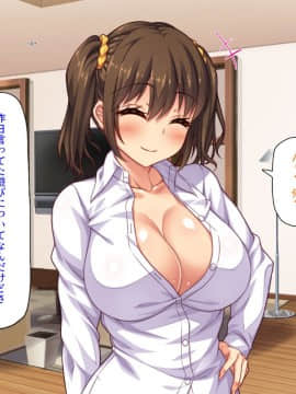 (同人CG集) [汁っけの多い柘榴] セックスしか遊びが無い町_048_CG_02_23