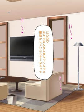 (同人CG集) [汁っけの多い柘榴] セックスしか遊びが無い町_077_CG_04_21