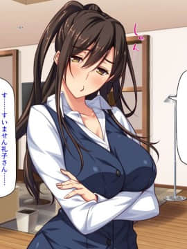 (同人CG集) [汁っけの多い柘榴] セックスしか遊びが無い町_083_CG_04_27