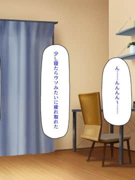 (同人CG集) [汁っけの多い柘榴] セックスしか遊びが無い町_085_CG_04_29