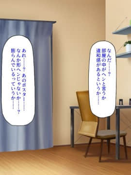 (同人CG集) [汁っけの多い柘榴] セックスしか遊びが無い町_086_CG_04_30