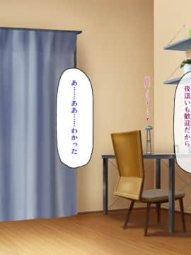 (同人CG集) [汁っけの多い柘榴] セックスしか遊びが無い町_108_CG_05_22
