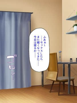 (同人CG集) [汁っけの多い柘榴] セックスしか遊びが無い町_110_CG_05_24