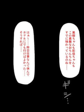 (同人CG集) [汁っけの多い柘榴] セックスしか遊びが無い町_112_CG_05_26