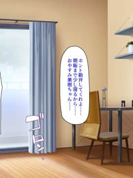 (同人CG集) [汁っけの多い柘榴] セックスしか遊びが無い町_134_CG_06_22