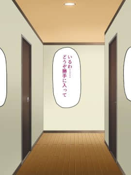 (同人CG集) [汁っけの多い柘榴] セックスしか遊びが無い町_137_CG_06_25