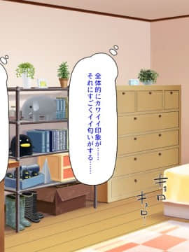 (同人CG集) [汁っけの多い柘榴] セックスしか遊びが無い町_138_CG_06_26