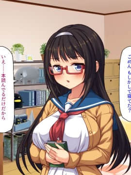 (同人CG集) [汁っけの多い柘榴] セックスしか遊びが無い町_139_CG_06_27