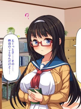 (同人CG集) [汁っけの多い柘榴] セックスしか遊びが無い町_140_CG_06_28