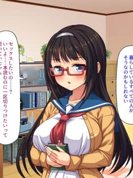 (同人CG集) [汁っけの多い柘榴] セックスしか遊びが無い町_141_CG_06_29