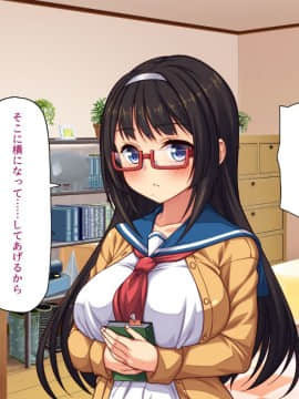 (同人CG集) [汁っけの多い柘榴] セックスしか遊びが無い町_142_CG_06_30