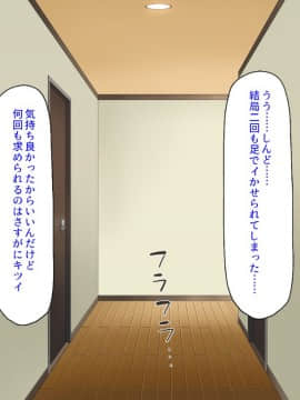 (同人CG集) [汁っけの多い柘榴] セックスしか遊びが無い町_162_CG_07_20