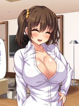 (同人CG集) [汁っけの多い柘榴] セックスしか遊びが無い町_163_CG_07_21