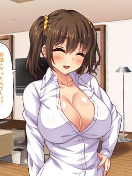 (同人CG集) [汁っけの多い柘榴] セックスしか遊びが無い町_165_CG_07_23