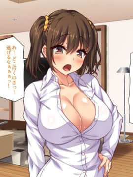 (同人CG集) [汁っけの多い柘榴] セックスしか遊びが無い町_187_CG_08_20