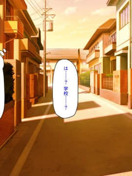 (同人CG集) [汁っけの多い柘榴] セックスしか遊びが無い町_193_CG_08_24