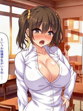 (同人CG集) [汁っけの多い柘榴] セックスしか遊びが無い町_196_CG_08_27