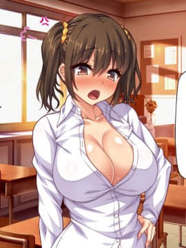 (同人CG集) [汁っけの多い柘榴] セックスしか遊びが無い町_197_CG_08_28