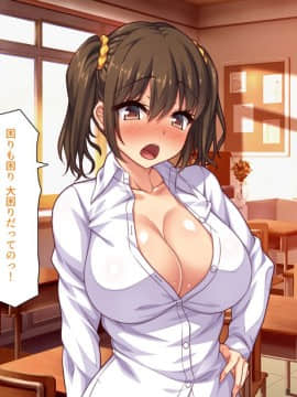 (同人CG集) [汁っけの多い柘榴] セックスしか遊びが無い町_198_CG_08_29