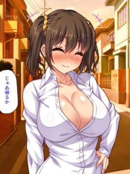 (同人CG集) [汁っけの多い柘榴] セックスしか遊びが無い町_223_CG_09_23