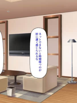 (同人CG集) [汁っけの多い柘榴] セックスしか遊びが無い町_224_CG_09_24