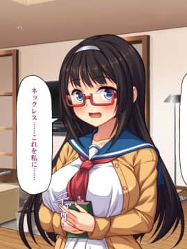 (同人CG集) [汁っけの多い柘榴] セックスしか遊びが無い町_226_CG_09_26