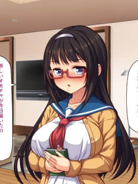 (同人CG集) [汁っけの多い柘榴] セックスしか遊びが無い町_227_CG_09_27