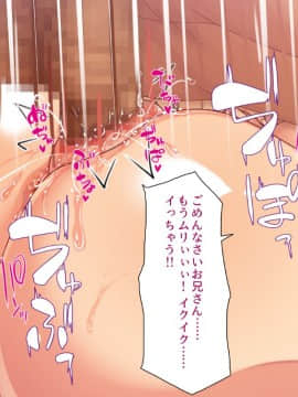 (同人CG集) [汁っけの多い柘榴] セックスしか遊びが無い町_248_CG_10_18
