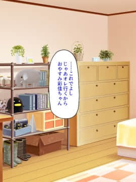 (同人CG集) [汁っけの多い柘榴] セックスしか遊びが無い町_253_CG_10_23