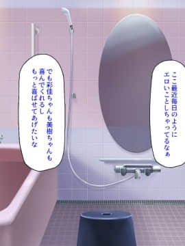 (同人CG集) [汁っけの多い柘榴] セックスしか遊びが無い町_255_CG_10_25