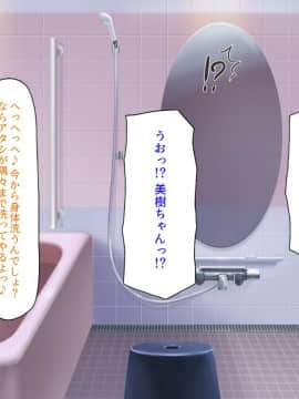(同人CG集) [汁っけの多い柘榴] セックスしか遊びが無い町_256_CG_10_26