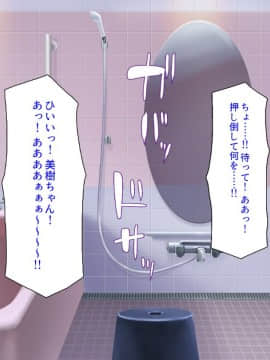 (同人CG集) [汁っけの多い柘榴] セックスしか遊びが無い町_257_CG_10_27