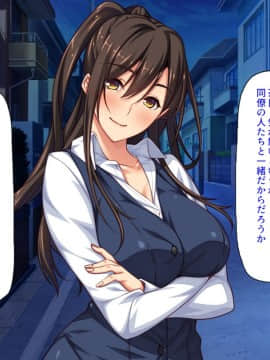 (同人CG集) [汁っけの多い柘榴] セックスしか遊びが無い町_279_CG_11_26
