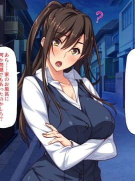 (同人CG集) [汁っけの多い柘榴] セックスしか遊びが無い町_280_CG_11_27