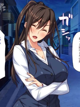 (同人CG集) [汁っけの多い柘榴] セックスしか遊びが無い町_282_CG_11_29