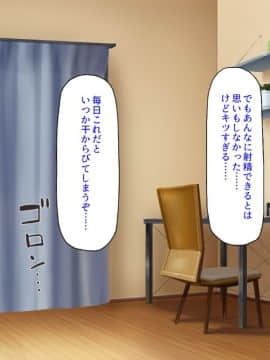 (同人CG集) [汁っけの多い柘榴] セックスしか遊びが無い町_305_CG_12_23