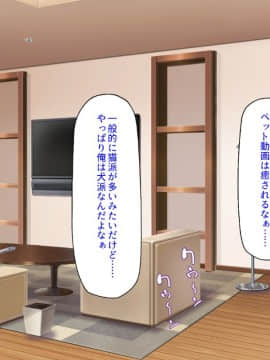 (同人CG集) [汁っけの多い柘榴] セックスしか遊びが無い町_306_CG_12_24