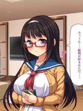 (同人CG集) [汁っけの多い柘榴] セックスしか遊びが無い町_307_CG_12_25
