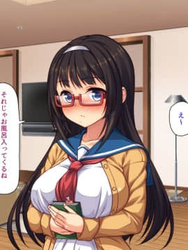 (同人CG集) [汁っけの多い柘榴] セックスしか遊びが無い町_309_CG_12_27