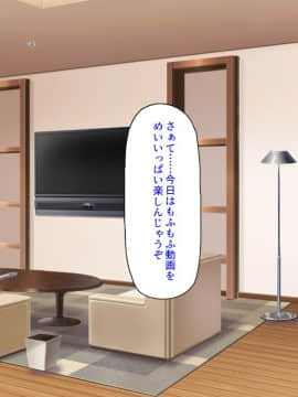 (同人CG集) [汁っけの多い柘榴] セックスしか遊びが無い町_310_CG_12_28
