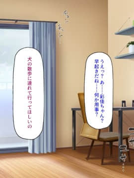 (同人CG集) [汁っけの多い柘榴] セックスしか遊びが無い町_311_CG_12_29