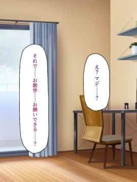 (同人CG集) [汁っけの多い柘榴] セックスしか遊びが無い町_312_CG_12_30