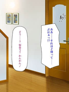 (同人CG集) [汁っけの多い柘榴] セックスしか遊びが無い町_313_CG_12_31