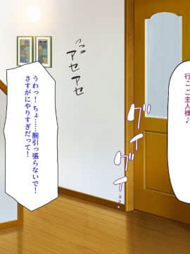 (同人CG集) [汁っけの多い柘榴] セックスしか遊びが無い町_315_CG_12_33