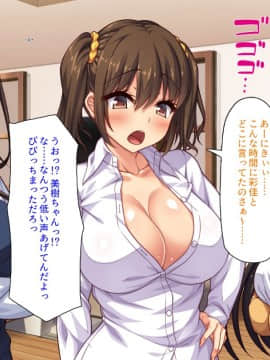 (同人CG集) [汁っけの多い柘榴] セックスしか遊びが無い町_336_CG_14_02