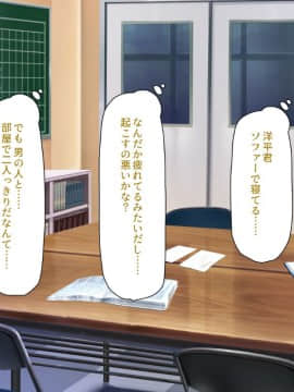 (同人CG集) [汁っけの多い柘榴] 陰キャ女ほど実はドスケベらしいよ？_015_CG_00_14