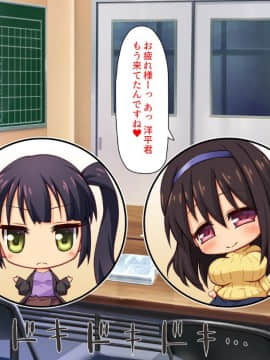 (同人CG集) [汁っけの多い柘榴] 陰キャ女ほど実はドスケベらしいよ？_059_CG_02_22