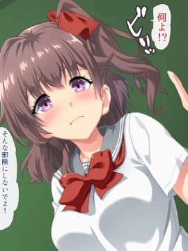 (同人CG集) [北極ホタル] 強制セックス許可証を得た僕が姉を犯しまくるなんて!_1_f_01