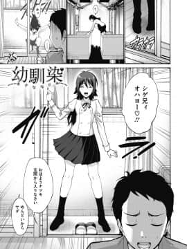 [西川康] お嬢様は恋話がお好き[DL版]_095