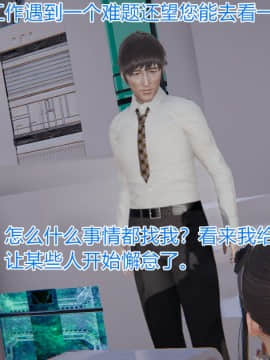 绝世神妻林倩雪番外篇_002
